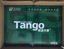 天章 （TANGO）A4打印纸70g500张*4包 新绿天章【豪华品质】白纸双面打印复印纸 纸张洁白顺滑不卡纸 整箱2000张 实拍图