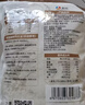 新良面筋粉2斤装 谷朊粉烤面筋粉 面筋面 家用 烤面筋专用粉 烤麸 实拍图