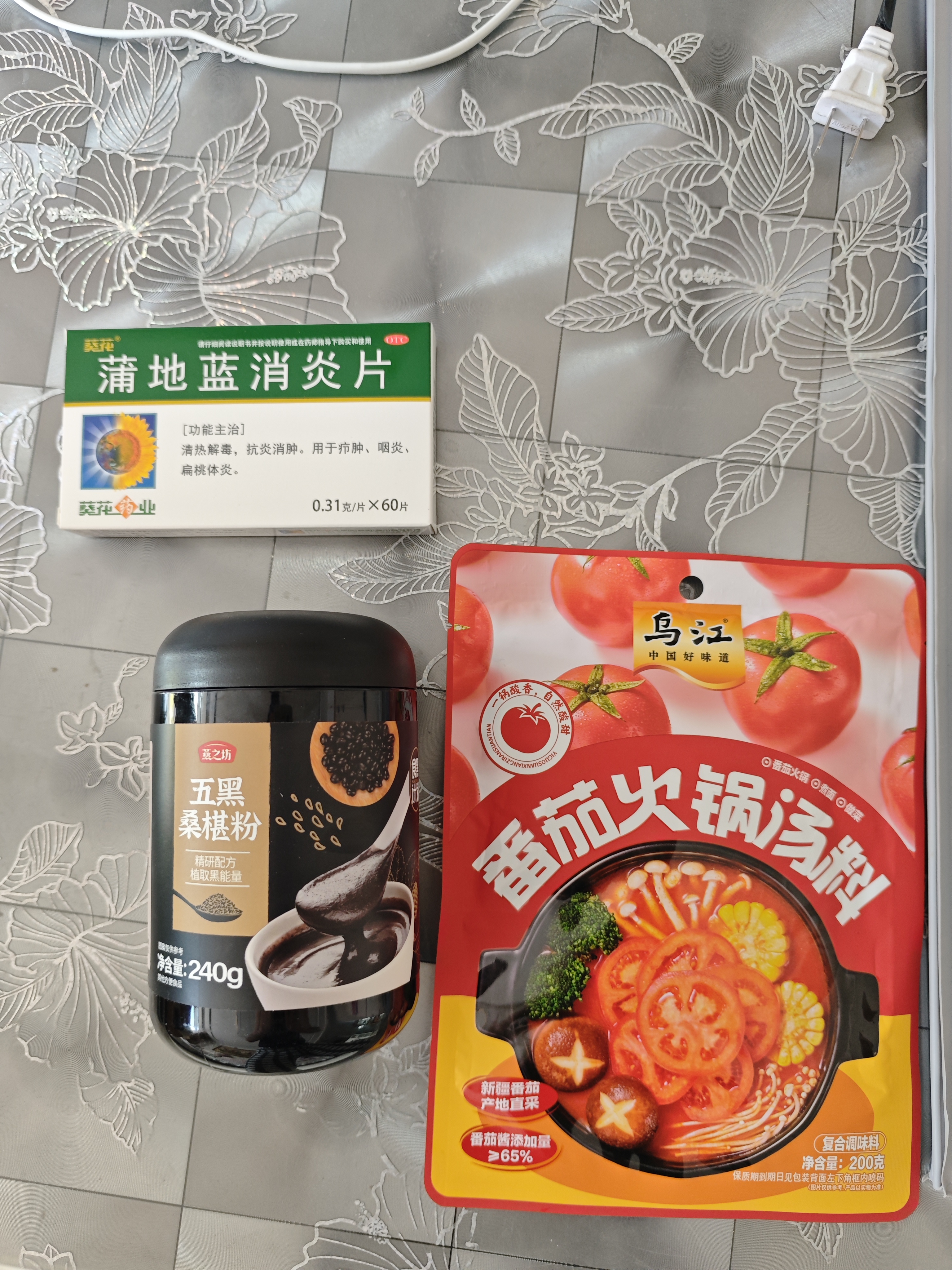 乌江番茄火锅汤料 200g*1 袋 【酸甜浓郁不辣】清汤火锅汤底料 实拍图