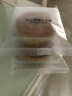 麦酥园五仁月饼无加蔗糖正宗广式月饼散装中秋节老式传统休闲零食品2斤 实拍图