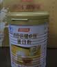 汤臣倍健蛋白粉450g+150g礼盒  乳清蛋白粉 成人中老年人增强免疫力 实拍图