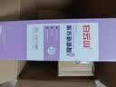白云山壬二酸泥膜棒40g*2+控油洗面奶100g去油去黑头深层清洁面膜 实拍图