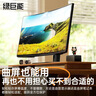 绿巨能（llano）电脑防蓝光保护屏笔记本防蓝光膜显示器屏幕膜台式电脑保护膜创维等通用27英寸(16:9) 实拍图