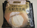 护舒宝【内裤般舒适】无痕奢柔安睡裤XL码3条安心裤功夫女足合作品牌 实拍图
