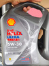 壳牌（Shell）全合成机油 5w-30(5w30)  4L超凡喜力都市光影版汽车保养京东自营 实拍图