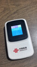中国联通随身wifi6无线移动wifi免插卡无线网卡车载校园随行支持5G/4G设备上网全国通用流量2026款官方正品 实拍图