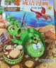植物大战僵尸2武器秘密之妙语连珠成语漫画第一辑（套装共6册）六一儿童节礼物女孩男孩  实拍图