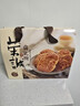 荣诚腐乳饼420g 潮汕端午礼盒特产零食休闲送礼大礼包给阿嬷的情书 实拍图