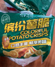 雪川食品（Snow Valley）缤纷薯脆2斤/袋笑脸薯条薯角红薯条组合半成品空气炸锅食材预制菜 实拍图