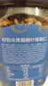 时怡中粮坚果霸桶 干果炒货混合每日坚果 什锦果仁 零食腰果核桃送礼 【囤货装更优惠】尖果霸桶960g*2桶 实拍图