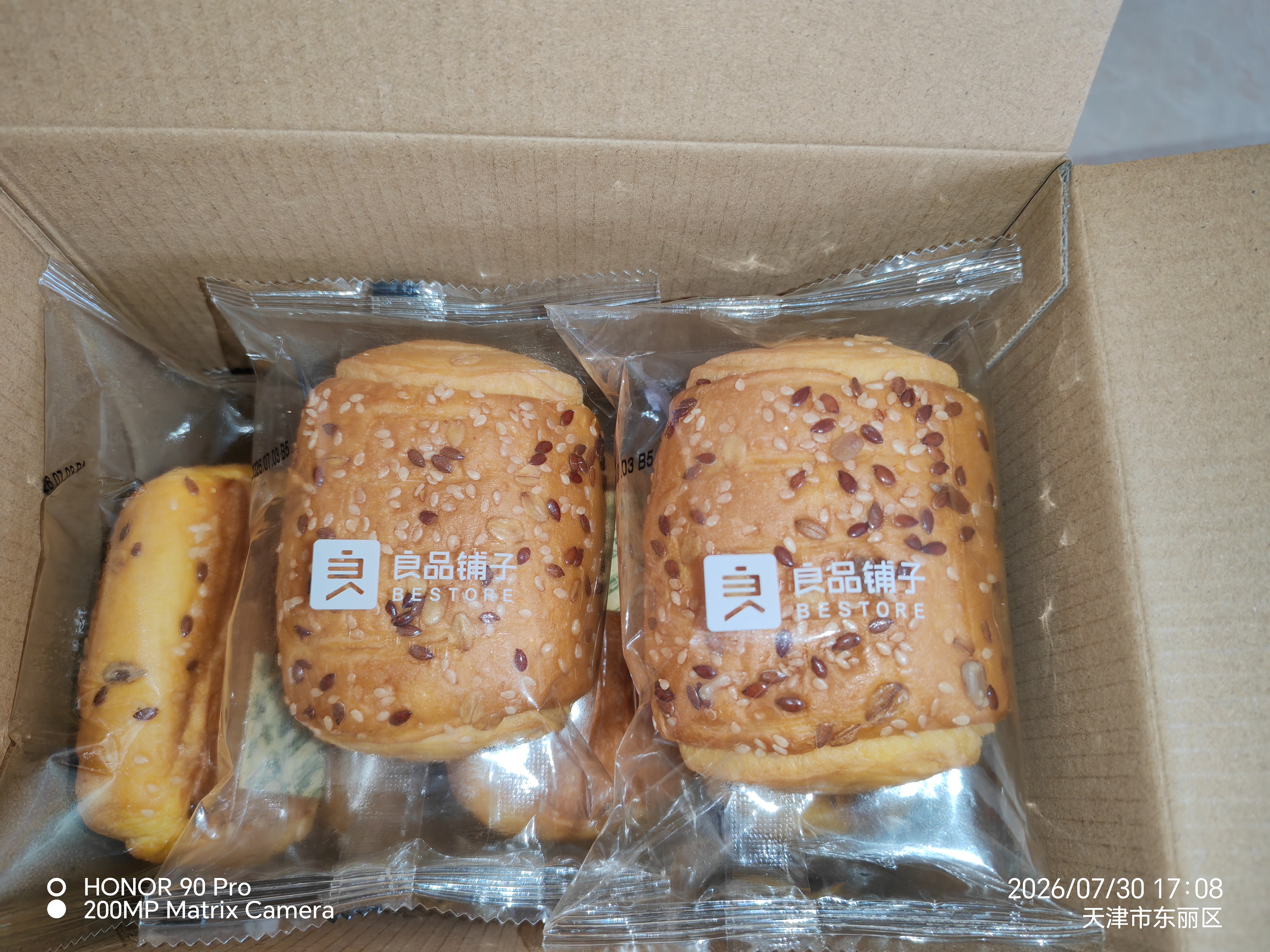 良品铺子0蔗糖鲜南瓜手撕面包下午茶500g早餐代餐学生零食饱腹盒装小袋 实拍图