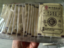 同仁堂北京同仁堂艾草肚脐艾脐贴大肚腩大腿肚贴穴懒人燃脂肪穴位贴60贴 实拍图