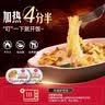 必胜客意式番茄牛肉焗饭360g*1盒 微波加热即食 家庭儿童早餐速冻半成品 实拍图