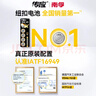 传应南孚CR2450纽扣电池5粒 3V锂电池 适用宝马沃尔沃等汽车钥匙遥控器表测量仪等cr2450 实拍图