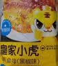 皇家小虎黑椒鱼排100g*5片 罗非鱼柳煎油炸小吃儿童早餐轻食低脂 源头直发 实拍图