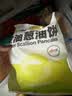 小黄象黄油手抓饼组合2000g(10张手抓饼葱油饼)夜宵儿童早餐速冻半成品 实拍图