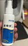 金盾药业皮特芬喷剂100ml猫藓狗癣狗狗皮肤病喷雾宠物真菌感染瘙痒皮屑 实拍图