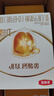 伊利 金领冠育护400g婴幼儿配方奶粉盒装更划算等比1200g/900g划算 1段400g （推荐买6盒）小 实拍图