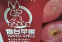 京鲜生 烟台红富士苹果 净重10斤 单果190g以上 礼盒装 生鲜水果 实拍图