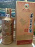 茅台 王子酒 酱香经典（2.0）酱香型白酒 53度 500ml 单瓶装 实拍图