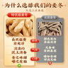 南京同仁堂堂麦冬中药材正品特级官方正宗草药泡水野养生茶饮片无硫 实拍图