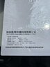 医拜 净水器2分pe管专用净水机进出水管线机饮用水软管10米水管纯水机配件 实拍图