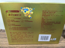 汤臣倍健 4-10岁儿童复合维生素b族多种维生素d3ad维c烟酰胺60片*2瓶礼盒 实拍图