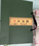第一江南2026新茶明前特级龙井绿茶200g山川春意茶叶礼盒装高端礼品送长辈 实拍图