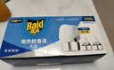 雷达（Raid）电热蚊香液 168晚3瓶装 +1无线加热器无香型 驱蚊用品 实拍图