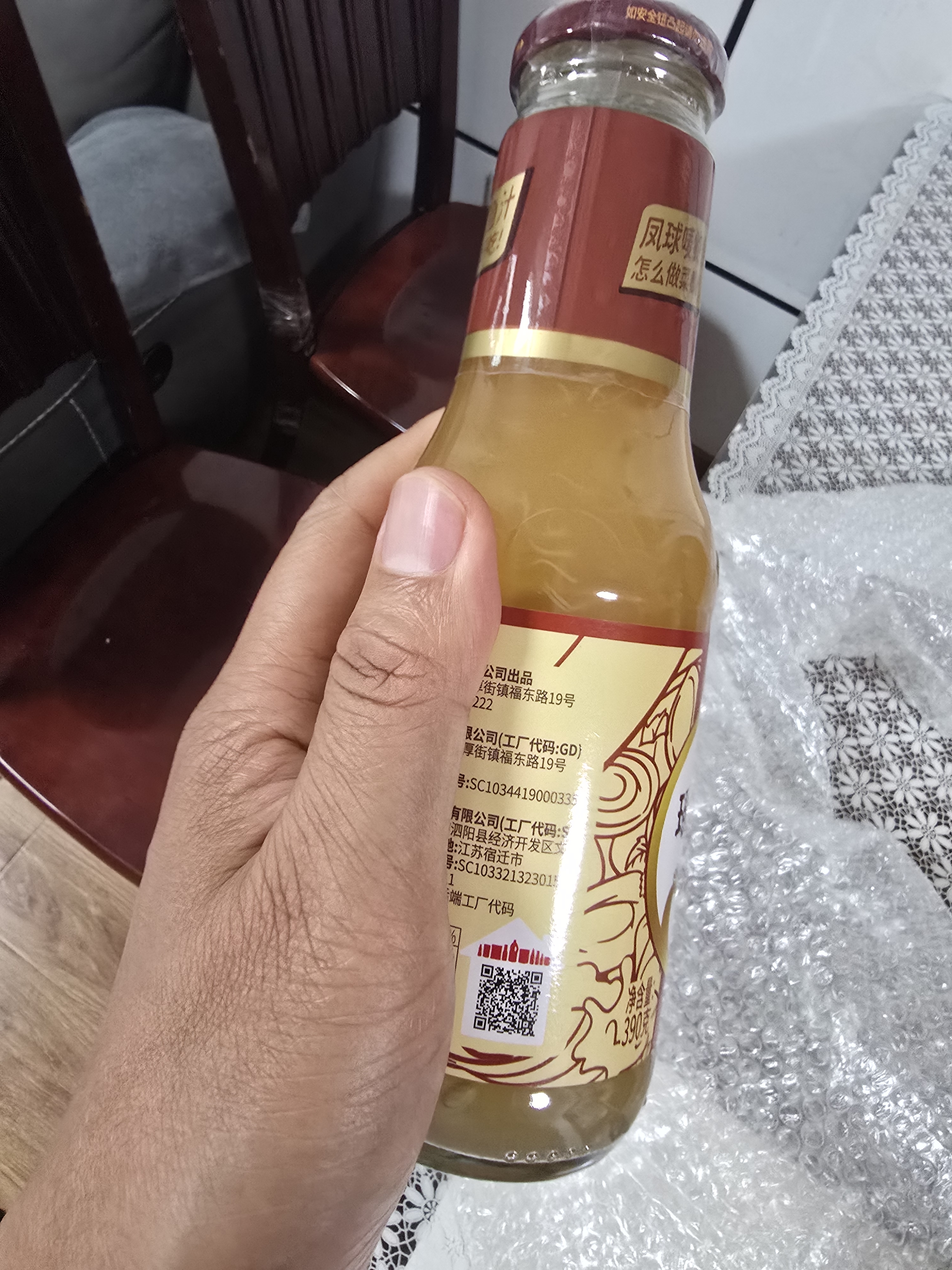 凤球唛 瑶柱鲍鱼汁390g 鲍汁捞饭捞面炒菜蒸煮提鲜增香调味品 实拍图