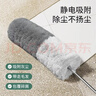 美丽雅静电除尘掸可伸缩加长鸡毛掸子除尘可水洗清洁工具屋顶清扫灰神器 实拍图