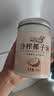 南世椰香椰子油600ml 天然冷压榨椰子 实拍图