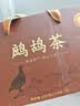 丙田 海南鹧鸪茶40球 海南茶叶球蟅鸪老爸茶早凉茶非三亚鹧鸣特咕茶产 实拍图