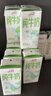 伊利【新鲜日期】纯牛奶苗条装 200ml*24盒优质乳蛋白 礼盒装 6月产 实拍图