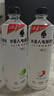外星人电解质水0糖0卡运动饮料 600mL*20荔枝海盐*6+白桃*6+青柠*8 整箱 实拍图