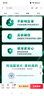 海驰 阿伐那非片 100mg*3片/盒 实拍图