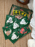 京东京造全牛肉大礼包风干牛肉干麻辣牛肉粒6种零食组合48包量贩灯影牛筋 实拍图