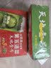 天地壹号苹果醋饮料330ml×12+3罐低糖0脂酸爽解腻整箱送礼多喝醋有好处 实拍图
