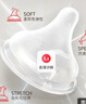 贝亲（Pigeon）自然实感第3代启衔奶嘴 宽口径奶嘴 S号-1只装  1个月以上 BA130 实拍图