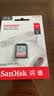 闪迪（SanDisk）512GB SD内存卡 U1 C10 至尊高速存储卡 读速150MB/s全高清视频 数码相机理想伴侣 实拍图