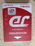 移速（MOVE SPEED）经典款128GB TF（MicroSD）存储卡U3 V30 A1C10手机平板高速内存卡行车记录仪监控摄像头游戏机 实拍图