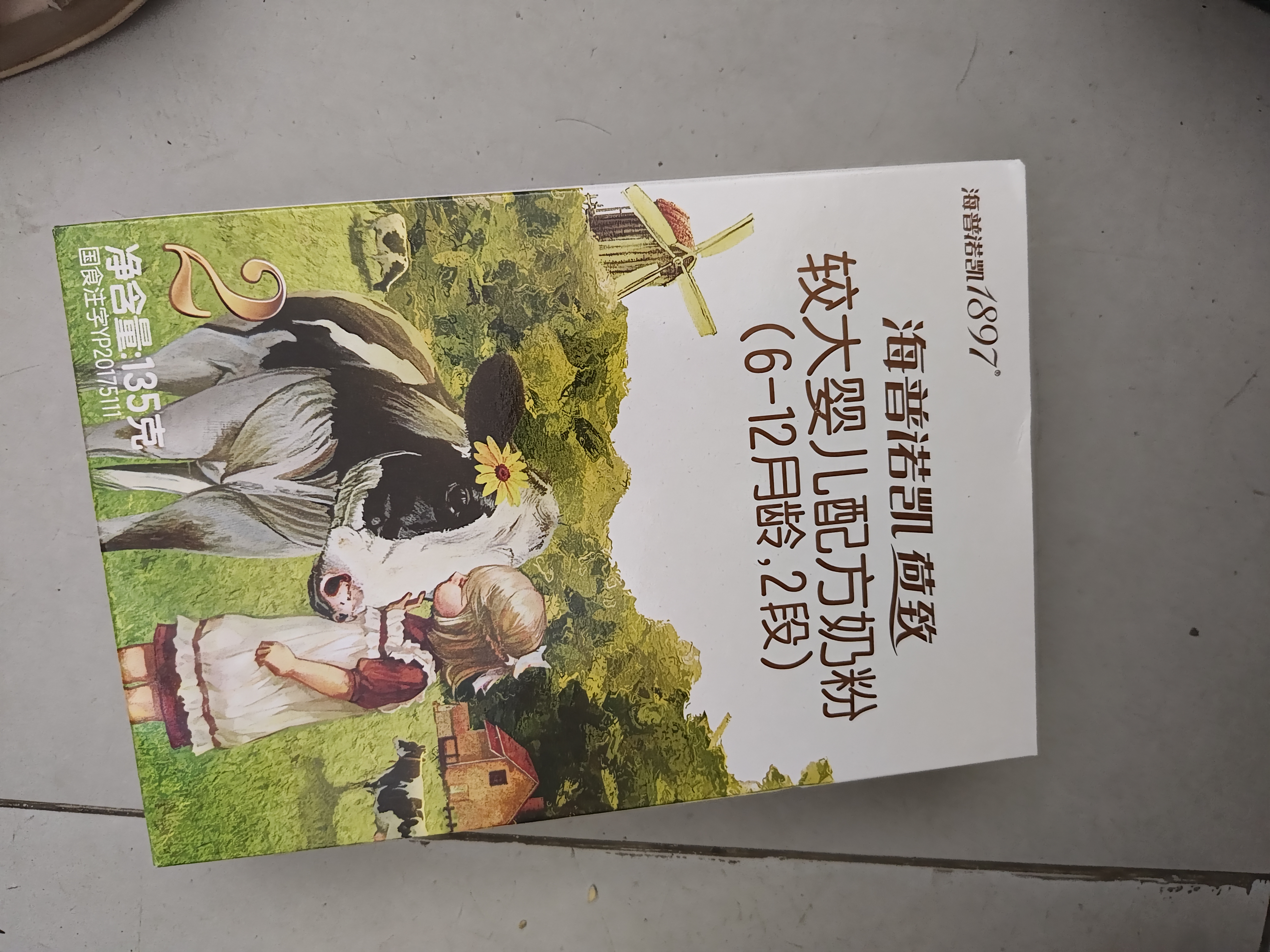 海普诺凯1897荷致A2蛋白较大婴儿奶粉2段（6-12月）135g 实拍图