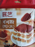 展艺纯可可粉100g巧克力粉可可碱化蛋糕酸奶碗咖啡冲饮烘焙进口原料 实拍图