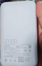 小米（MI）3C认证自带线充电宝 20000 22.5W浅灰可上飞机/火车便携  iPhone可用户外储能电源 实拍图