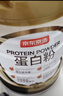 京东京造金钻蛋白粉800g礼盒 乳清蛋白质粉中老年人补充营养非奶粉端午节 实拍图
