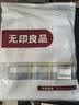 无印良品A类抗菌全棉被套单件100%新疆棉纯棉被罩被套180x220cm兰格 实拍图