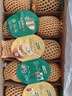 佳沛（zespri）新西兰金奇异果10粒巨大果146-175g猕猴桃中秋节礼品送水果礼盒 实拍图