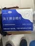 海王金樽护肝片24g保护化学性肝损伤酒局救星应酬佳品酒后养肝 实拍图