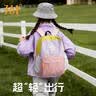 361°书包女小学生儿童超轻便减负双肩包户外出游防水旅行幼儿园小背包 实拍图