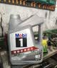 美孚（Mobil）全合成汽机油5W-30 SP级4L美孚1号极光银汽车保养京东养车自营 实拍图